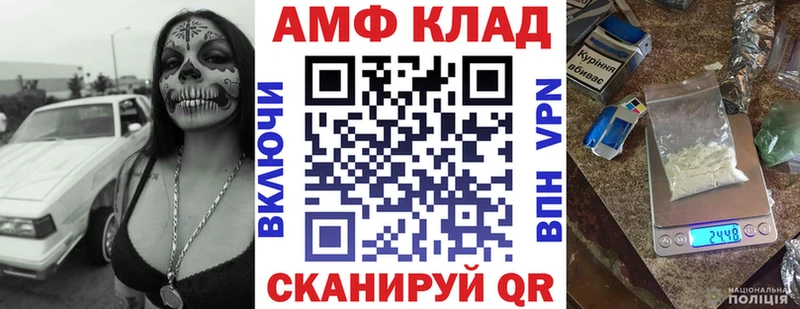 магазин наркотиков даркнет состав Amphetamine 98% Алапаевск