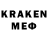Codein напиток Lean (лин) Ki Dhk