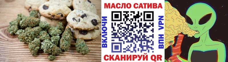 Еда ТГК марихуана  Алапаевск 