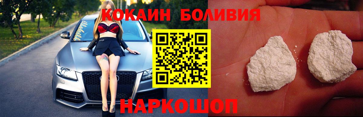 КОКАИН Columbia Алапаевск