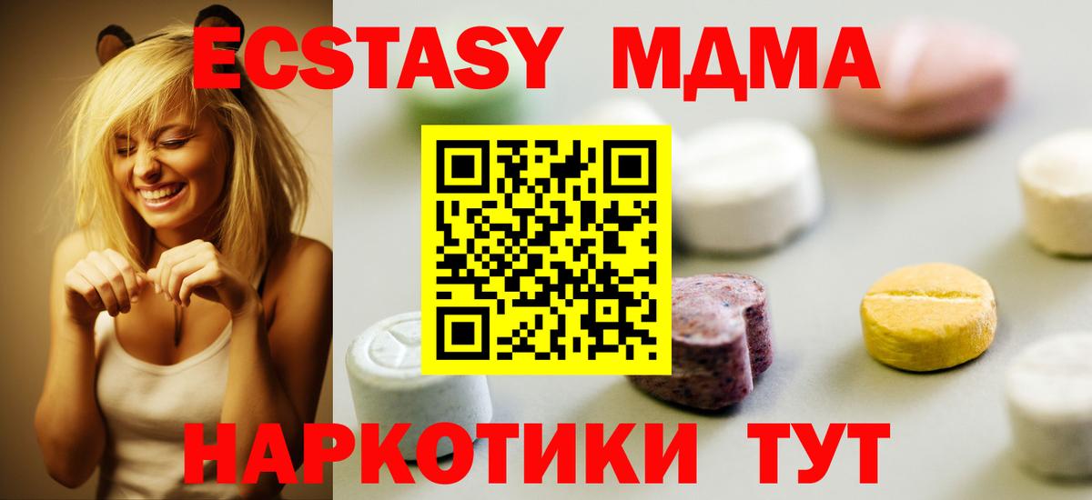 Ecstasy louis Vuitton Алапаевск