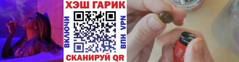 KRAKEN сайт наркота Алапаевск ГАШИШ Изолятор