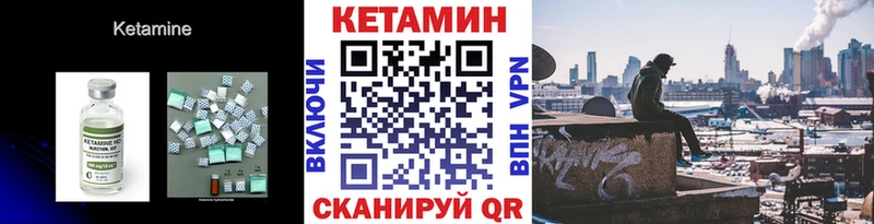 Кетамин ketamine  хочу наркоту  Алапаевск 