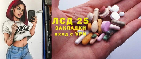 ПСИЛОЦИБИНОВЫЕ ГРИБЫ Абинск