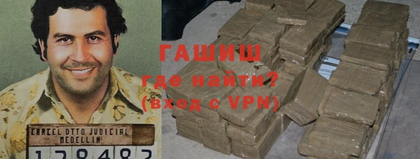 меф Абдулино