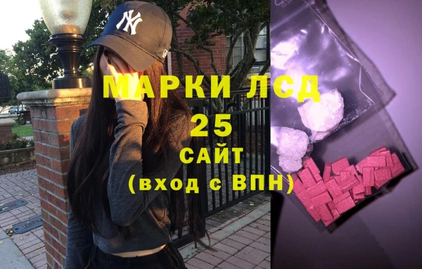ПСИЛОЦИБИНОВЫЕ ГРИБЫ Абинск