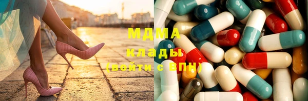 меф Абдулино