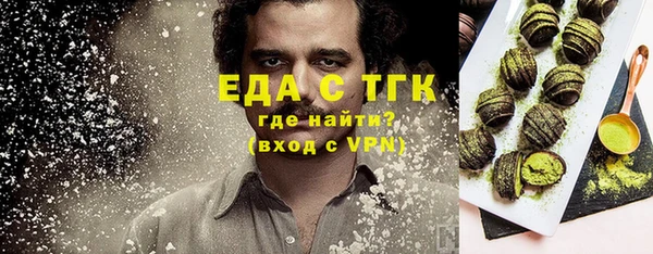 ПСИЛОЦИБИНОВЫЕ ГРИБЫ Абинск