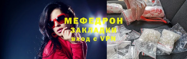 меф Абдулино