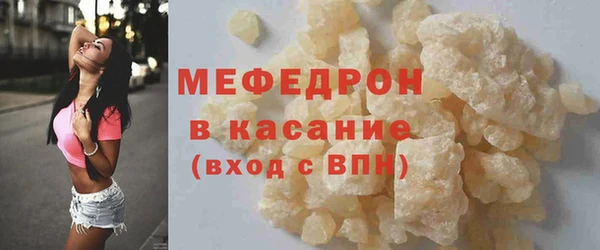 меф Абдулино