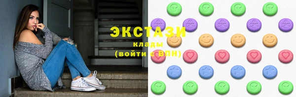 ПСИЛОЦИБИНОВЫЕ ГРИБЫ Абинск