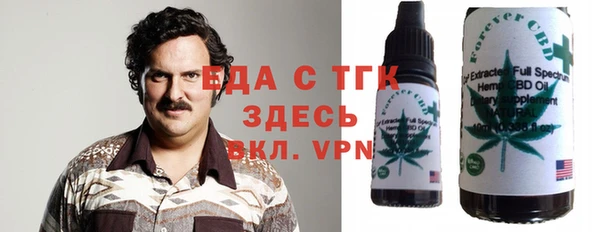 ПСИЛОЦИБИНОВЫЕ ГРИБЫ Абинск