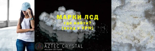 меф Абдулино