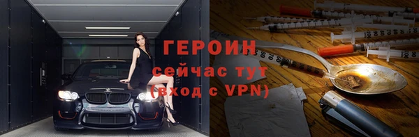 ПСИЛОЦИБИНОВЫЕ ГРИБЫ Абинск