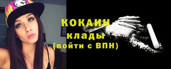 меф Абдулино