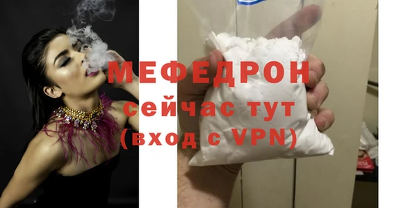 меф Абдулино