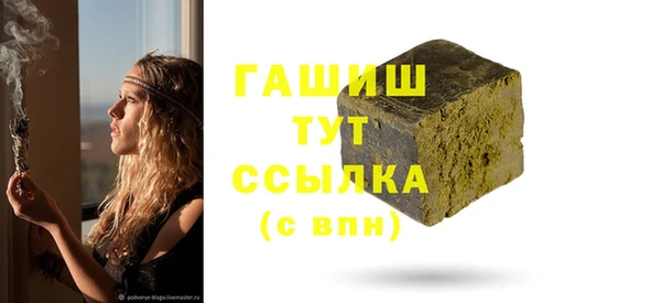 ПСИЛОЦИБИНОВЫЕ ГРИБЫ Абинск