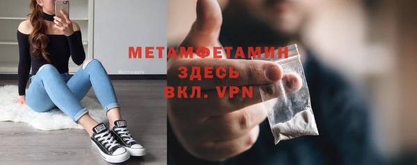 меф Абдулино