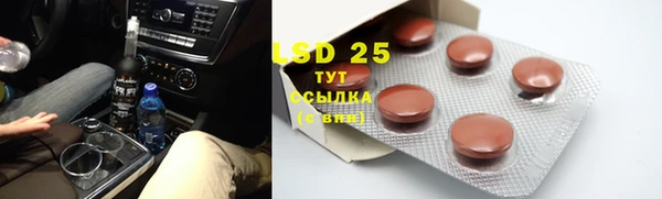 меф Абдулино