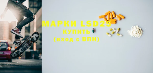меф Абдулино