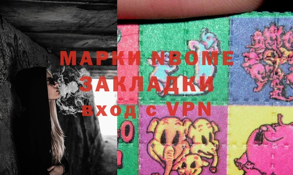 ПСИЛОЦИБИНОВЫЕ ГРИБЫ Абинск