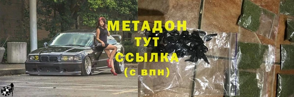 ПСИЛОЦИБИНОВЫЕ ГРИБЫ Абинск