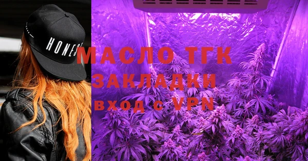 меф Абдулино
