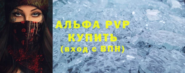 меф Абдулино