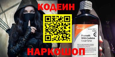 тгк Сланцы