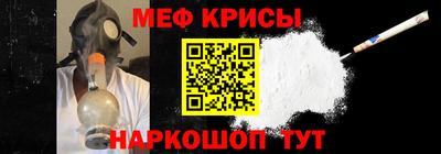 тгк Сланцы