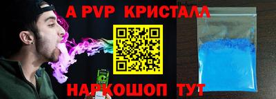 мефедрон VHQ Славянск-на-Кубани