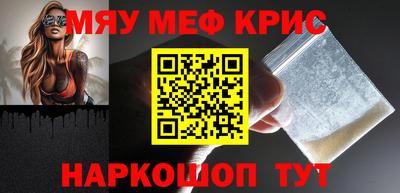 тгк Сланцы