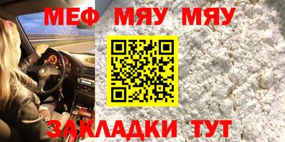 тгк Сланцы