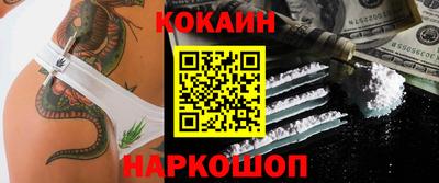 тгк Сланцы