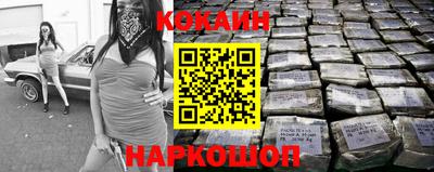 марихуана Славгород