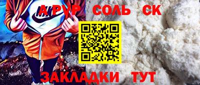 мефедрон VHQ Славянск-на-Кубани