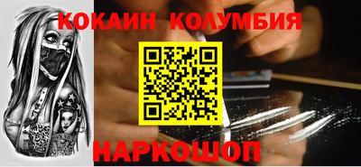 мефедрон VHQ Славянск-на-Кубани