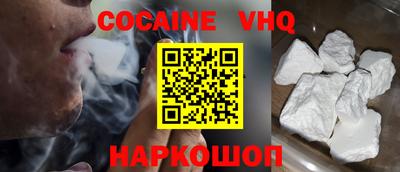 марихуана Славгород