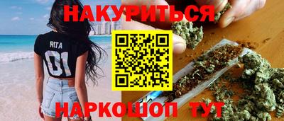 марихуана Славгород