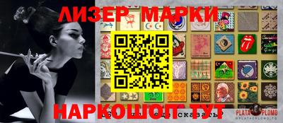 мефедрон VHQ Славянск-на-Кубани