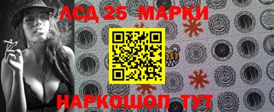 тгк Сланцы
