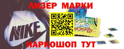 марихуана Славгород