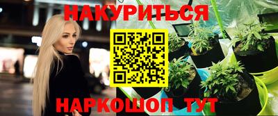 тгк Сланцы