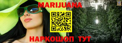 мефедрон VHQ Славянск-на-Кубани