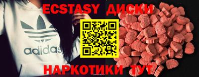 мефедрон VHQ Славянск-на-Кубани
