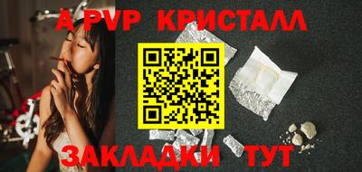 тгк Сланцы