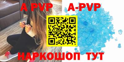 марихуана Славгород
