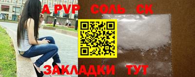 мефедрон VHQ Славянск-на-Кубани