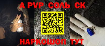 марихуана Славгород
