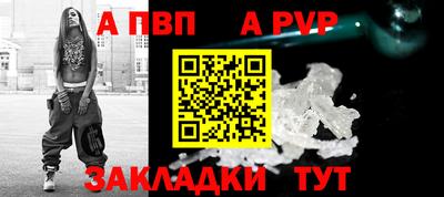 мефедрон VHQ Славянск-на-Кубани